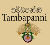 Tambapanni (FBV)