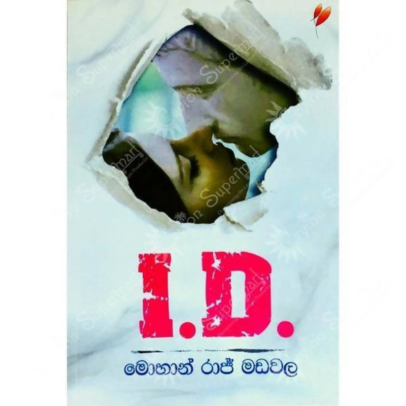 Sinhala Award Winning Fiction Novel I.D.